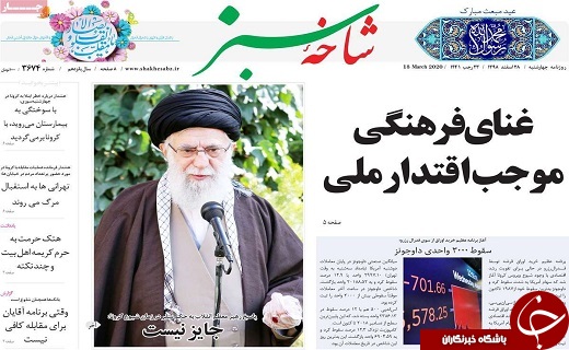 سهم ما در مقابله با کرونا/۱۲ میلیون شاغل در معرض آسیب مستقیم کرونا
