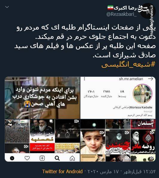 از «سادات» خواندن ملکه انگلیس تا هتک حرمت حرم/ آیا دو لبه قیچی تکفیر با دستور لندن فعال شدهاند؟ از «سادات» خواندن ملکه انگلیس تا هتک حرمت حرم/ آیا دو لبه قیچی تکفیر با دستور لندن فعال شدهاند؟