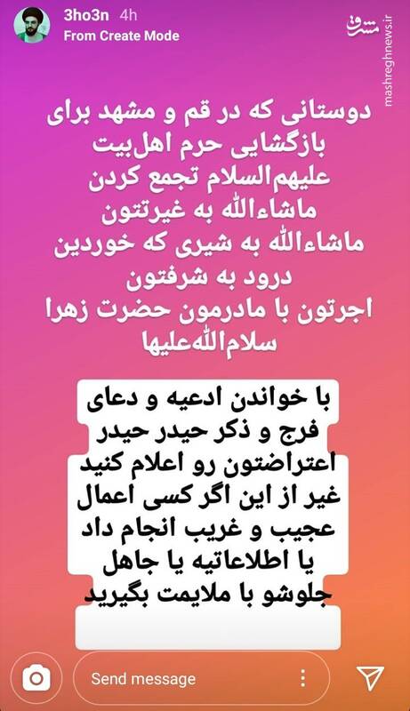از «سادات» خواندن ملکه انگلیس تا هتک حرمت حرم/ آیا دو لبه قیچی تکفیر با دستور لندن فعال شدهاند؟ از «سادات» خواندن ملکه انگلیس تا هتک حرمت حرم/ آیا دو لبه قیچی تکفیر با دستور لندن فعال شدهاند؟
