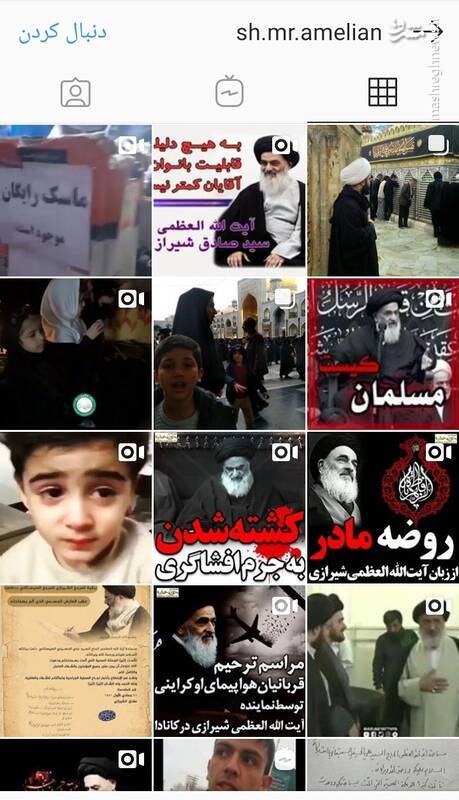 از «سادات» خواندن ملکه انگلیس تا هتک حرمت حرم/ آیا دو لبه قیچی تکفیر با دستور لندن فعال شدهاند؟ از «سادات» خواندن ملکه انگلیس تا هتک حرمت حرم/ آیا دو لبه قیچی تکفیر با دستور لندن فعال شدهاند؟
