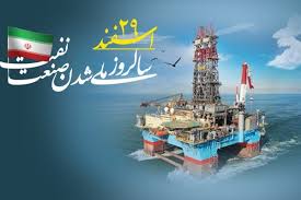 ماجرای ملی شدن صنعت نفت از کجا شروع شد؟/ملی شدن صنعت نفت؛ پیش درآمدی بر توسعه ایران