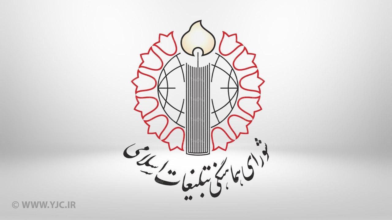 دعا برای رفع بلا سیره اولیای خدا بزرگان دینی است