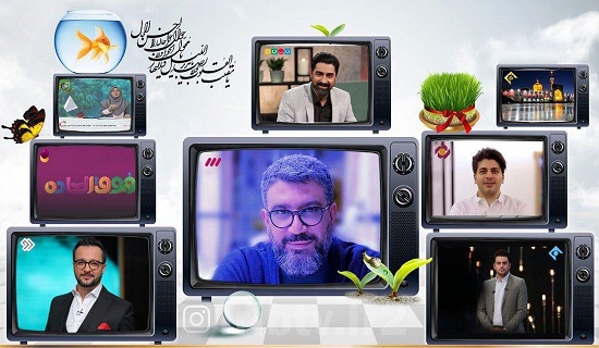 ویژه برنامه‌های تحویل سال 99 در تلویزیون