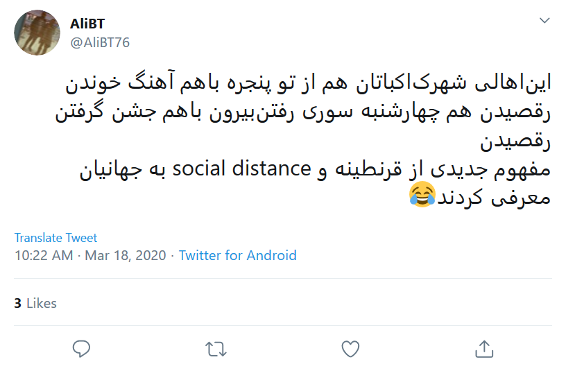 واکنش کاربران به حضور مردم در جشن چهارشنبه سوری