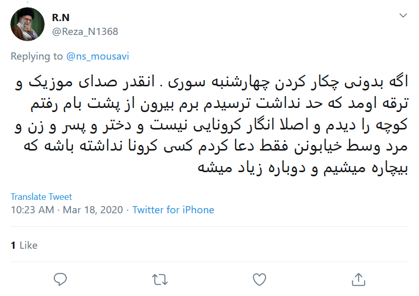 واکنش کاربران به حضور مردم در جشن چهارشنبه سوری