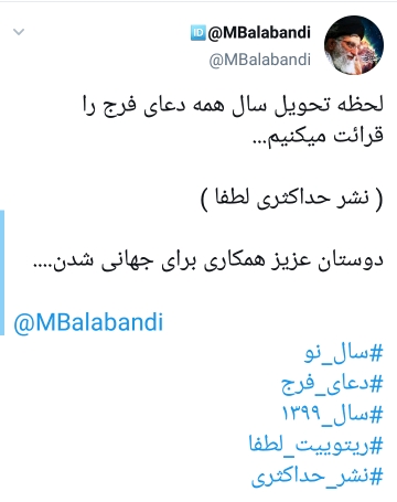 نوروز