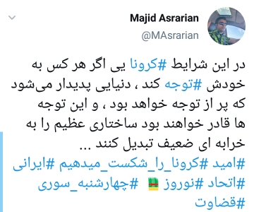 نوروز