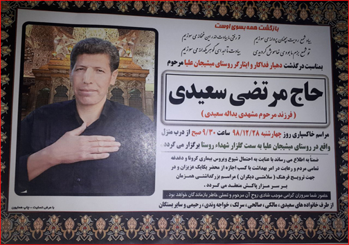 آنچه امروز در استان ها گذشت؟