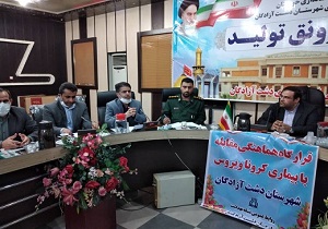 لزوم ادامه همکاری مسئولان دشت آزادگان برای جلوگیری از شیوع کرونا