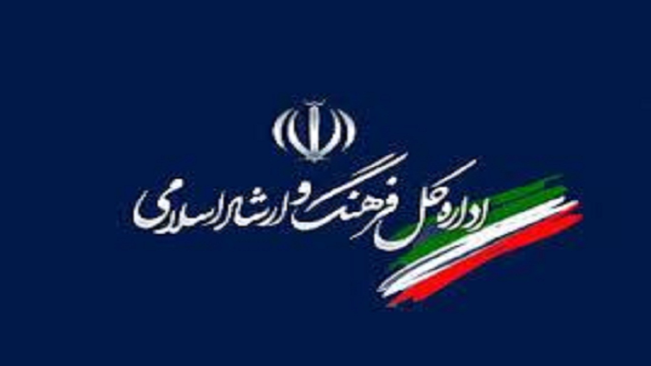 ایام کرونایی اداره فرهنگ و ارشاد البرز چگونه می گذرد؟
