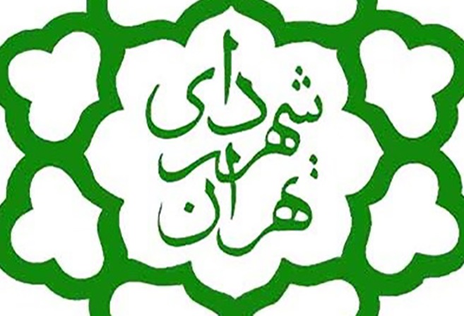 تجهیز نواحی ۱۲۲ گانه شهرداری تهران به مواد ضدعفونی و بهداشتی