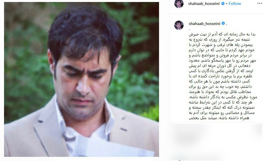 فعالیت&zwnj;های جنجالی هنرمندان در فضای مجازی در سال ۹۸؛ قسمت اول///دپویی