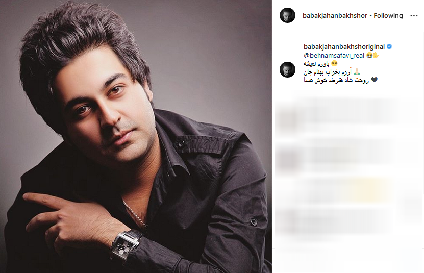 فعالیت&zwnj;های جنجالی هنرمندان در فضای مجازی در سال ۹۸؛ قسمت اول///دپویی