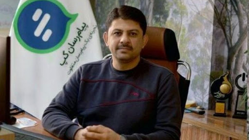 انجیدنی از انتشار نسخه جدید «دنیای گپ» خبر داد