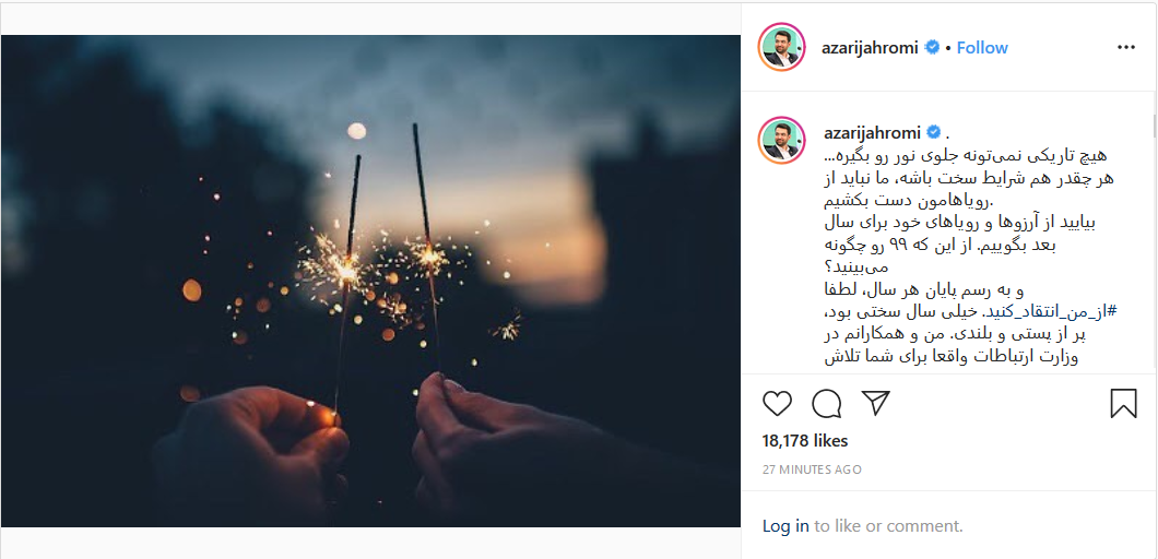 لطفا از من انتقاد کنید