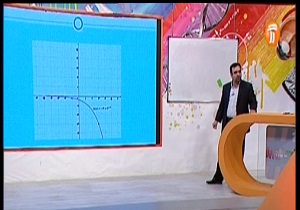 دانلود فیلم کلاس ریاضی پایه یازدهم در شبکه آموزش مورخ ۲۸ اسفند