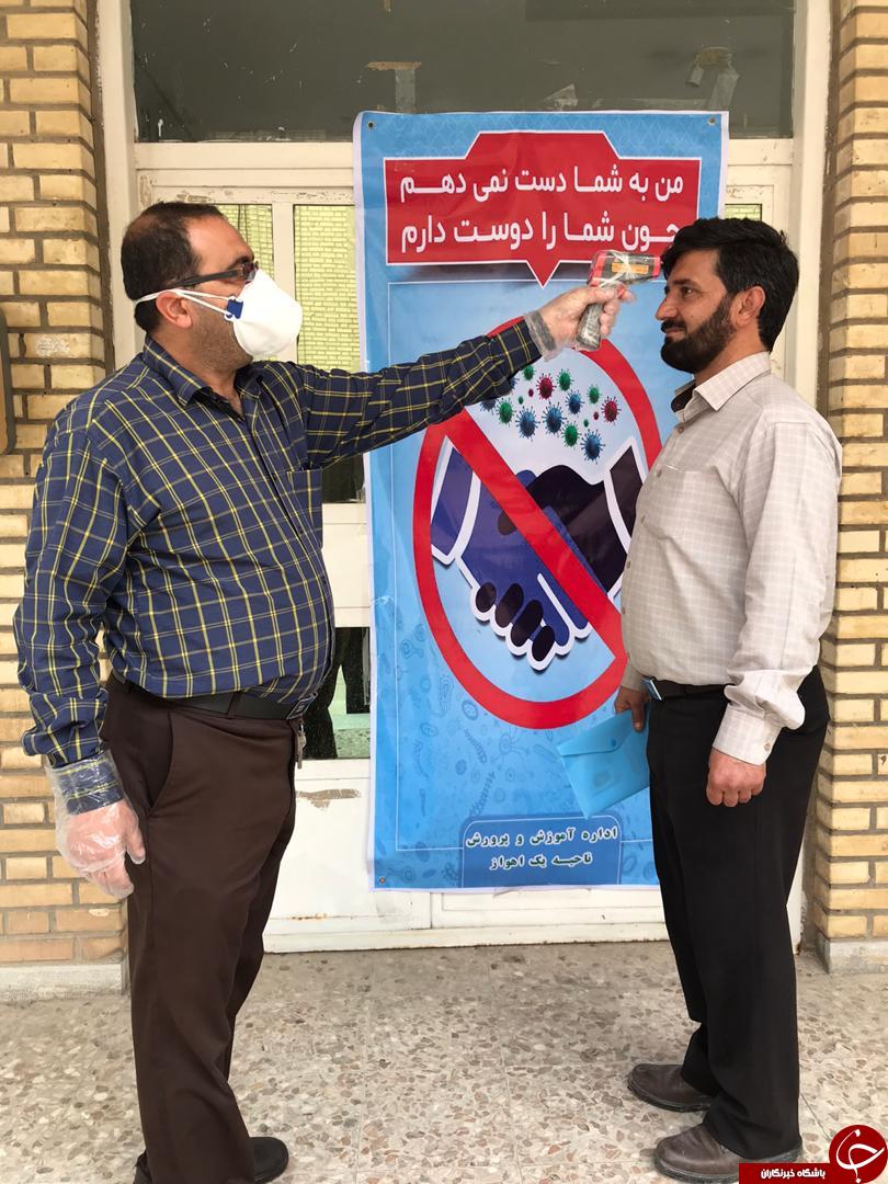 آموزش و پرورش ناحیه یک اهواز به ایستگاه تب سنجی مجهز است