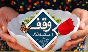اهدای ۲۵۰ کارت هدید از عواید موقوفات حاج شفیع ابریشمی زنجانی اهدای ۲۵۰ کارت هدید از عواید موقوفات حاج شفیع ابریشمی زنجانی