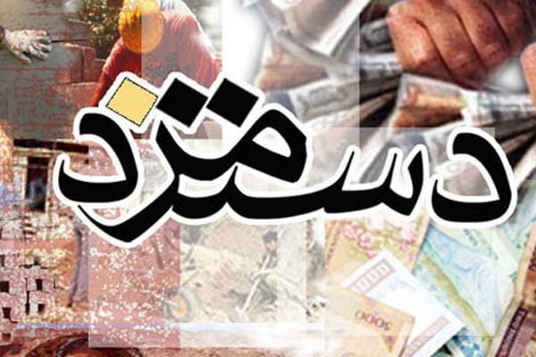 جلسه شورای عالی کار برای تعیین حقوق کارگران بدون نتیجه به پایان رسید