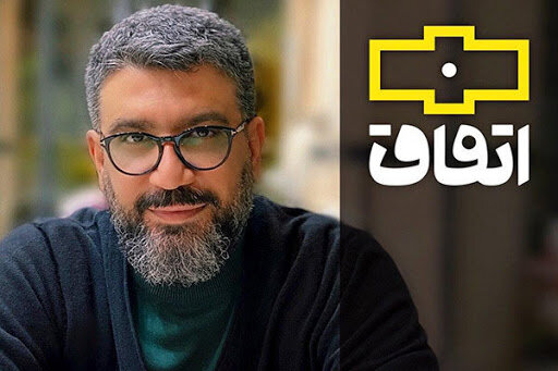 ادامه پخش «اتفاق» نوروزی رضا رشیدپور از ظهر امروز