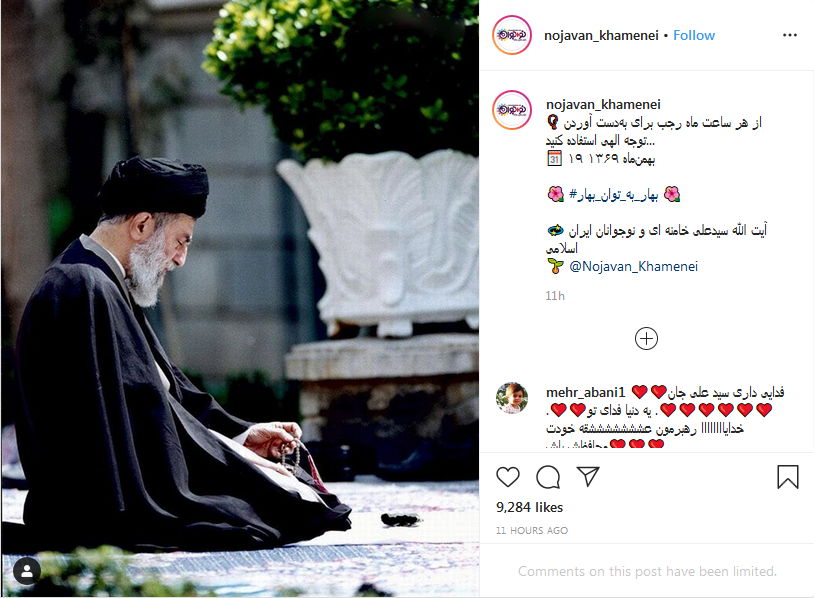 از هر ساعت ماه رجب برای به&zwnj;دست آوردن توجه الهی استفاده کنید