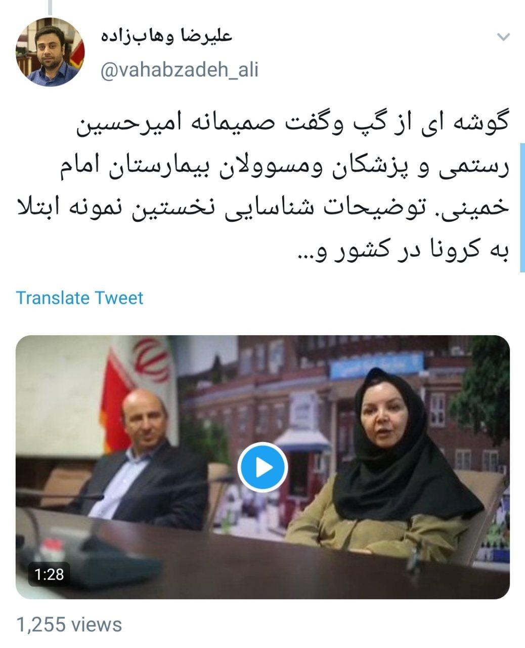 گپ و&zwnj;گفت صمیمانه امیرحسین رستمی با پزشکان و&zwnj; پاسخ به سوالاتش
