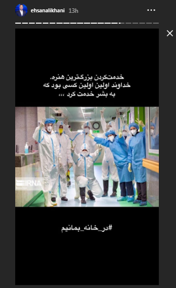 هنرمندان