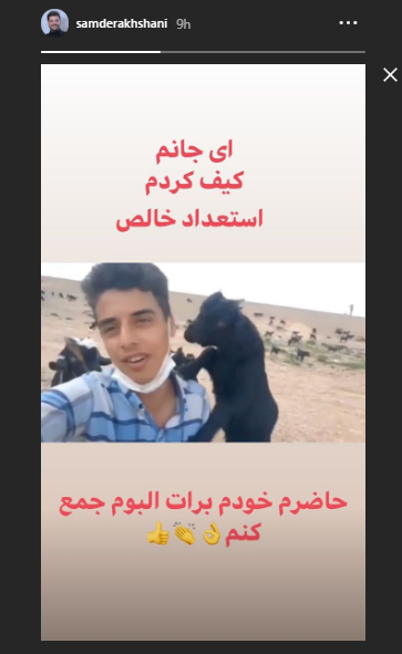 هنرمندان