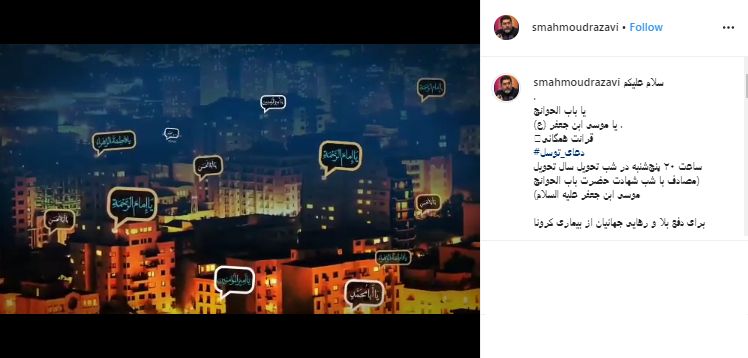 قول سام درخشانی برای حمایت از هنر آواز چوپان جوان ؛