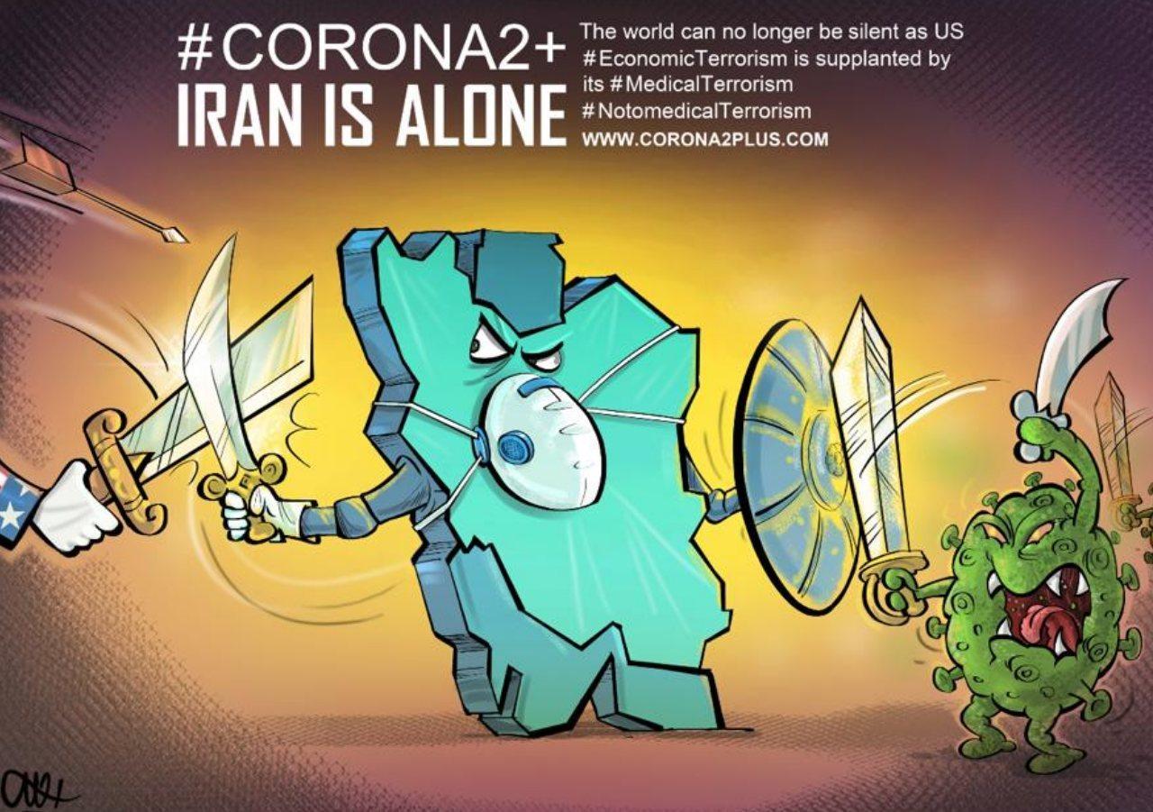 تحریم تحریم