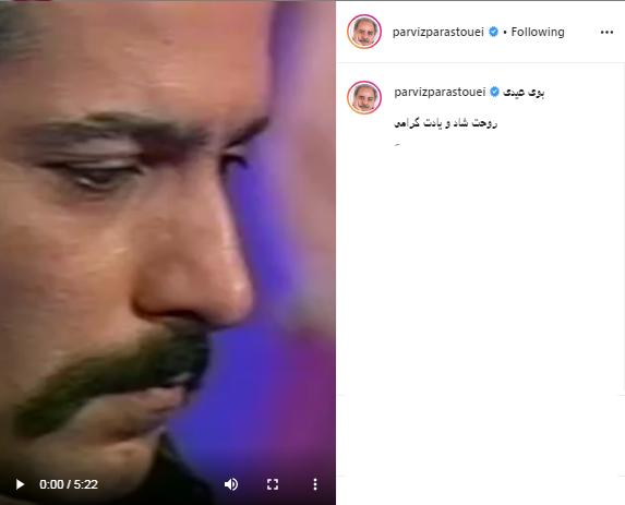 قول سام درخشانی برای حمایت از هنر آواز چوپان جوان ؛