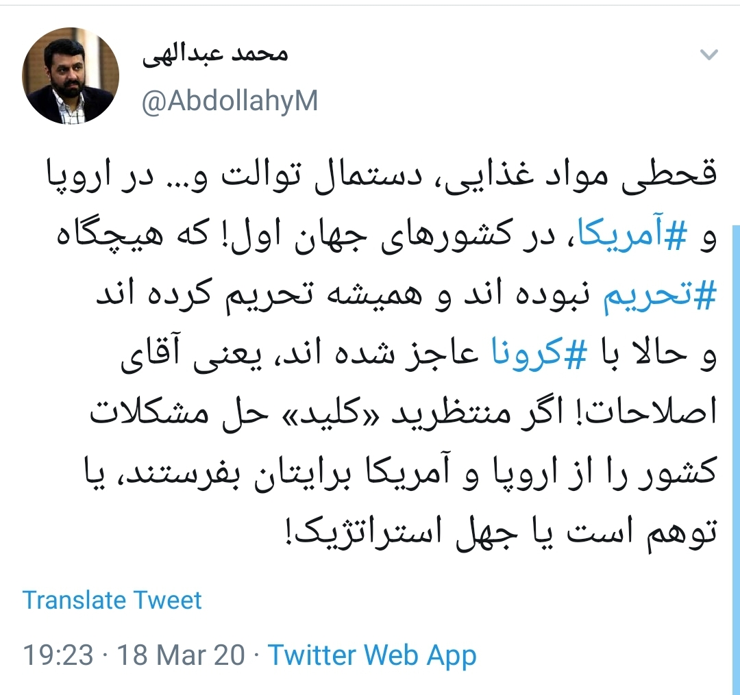 تحریم تحریم