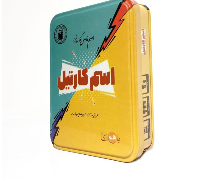 این تفریح هیجان انگیز از مسافرت هم جذاب&zwnj;تر است!