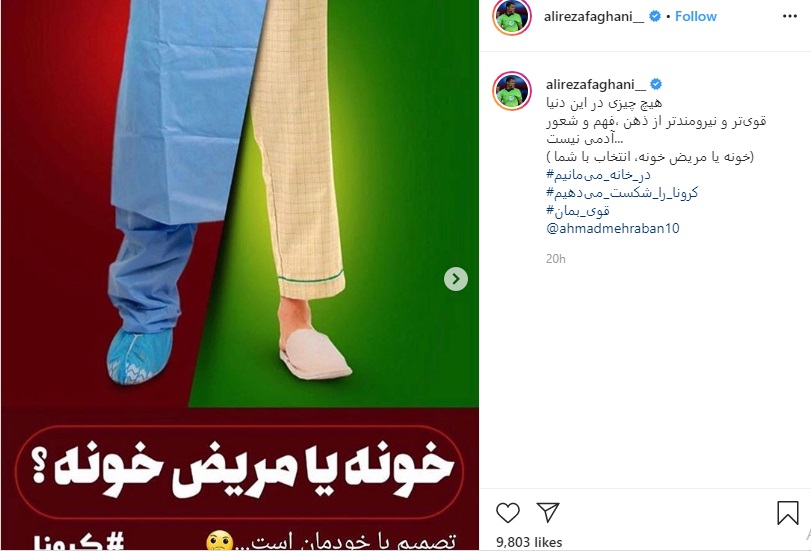 بسته ورزشکاران بسته ورزشکاران