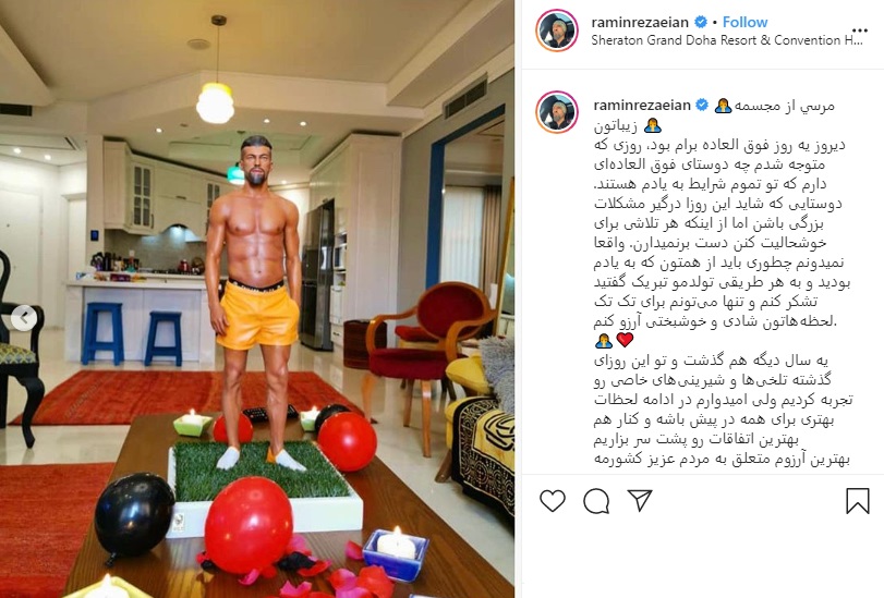 بسته ورزشکاران بسته ورزشکاران