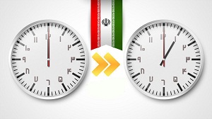تغییر ساعت رسمی ازساعت ۲۴ فردا اول فروردین ۹۹