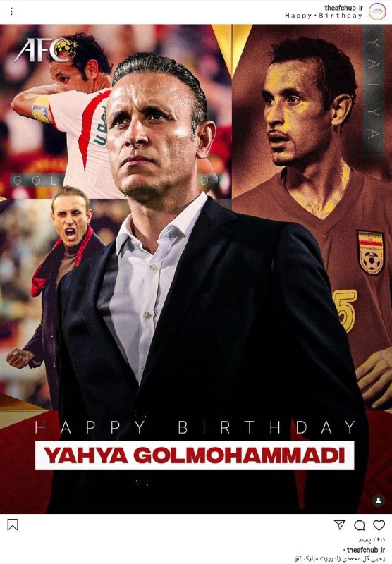 AFC  تولد گل محمدی را تبریک گفت