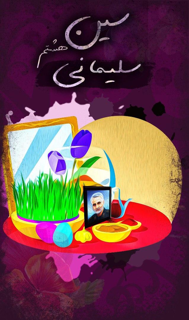 برگزیدگان اولین روز مسابقه عیدانه فرهنگی برگزیدگان اولین روز مسابقه عیدانه فرهنگی