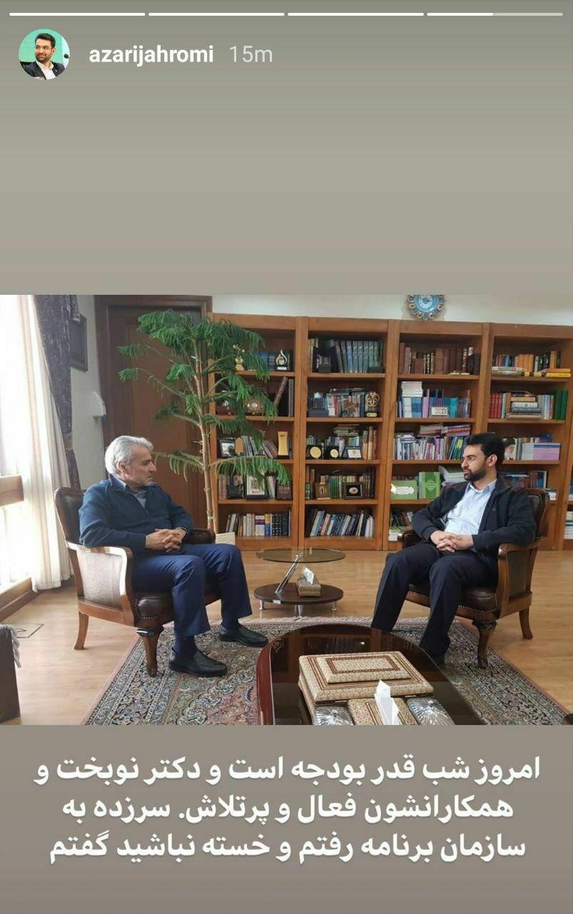 دیدار آذری جهرمی با محمدباقر نوبخت در شب قدر بودجه