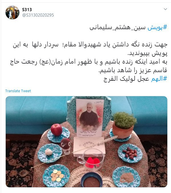 به بهانه تولد سردار دلها //// نمایه ندارد
