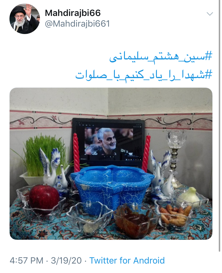 به بهانه تولد سردار دلها؛ سین هشتم ما سلیمانی است//// نمایه ندارد