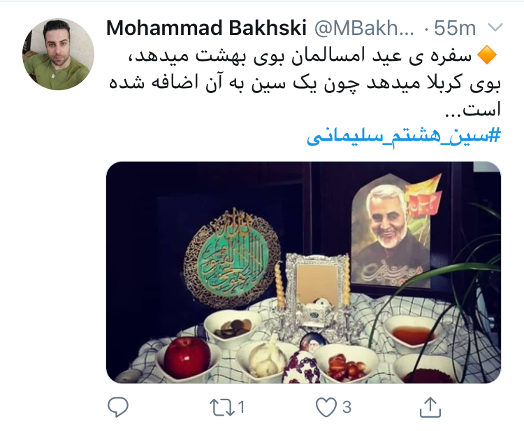 به بهانه تولد سردار دلها؛ سین هشتم ما سلیمانی است//// نمایه ندارد