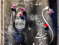 آخرین پنجشنبه سال - بهشت زهرا