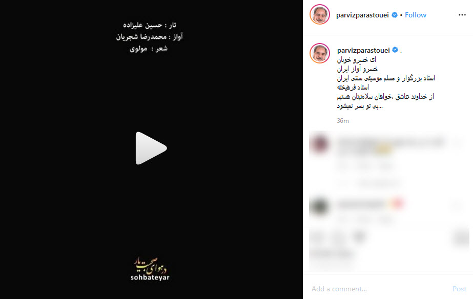 فعالیت&zwnj;های جنجالی هنرمندان در فضای مجازی در سال ۹۸؛ قسمت سوم///دپویی