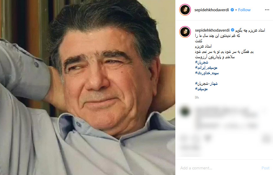 فعالیت&zwnj;های جنجالی هنرمندان در فضای مجازی در سال ۹۸؛ قسمت سوم///دپویی