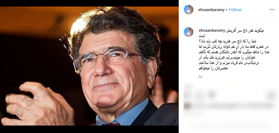 فعالیت&zwnj;های جنجالی هنرمندان در فضای مجازی در سال ۹۸؛ قسمت سوم///دپویی