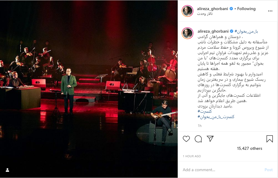 فعالیت&zwnj;های جنجالی هنرمندان در فضای مجازی در سال ۹۸؛ قسمت سوم///دپویی