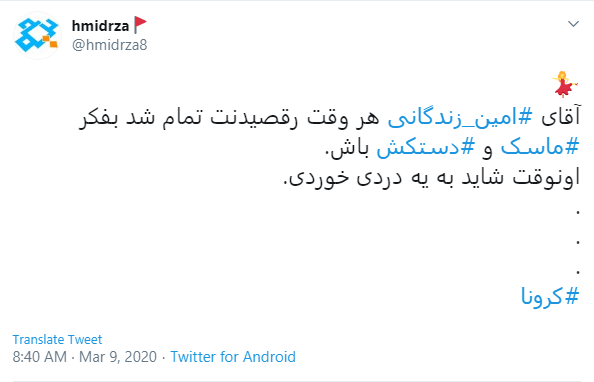 فعالیت&zwnj;های جنجالی هنرمندان در فضای مجازی در سال ۹۸؛ قسمت سوم///دپویی