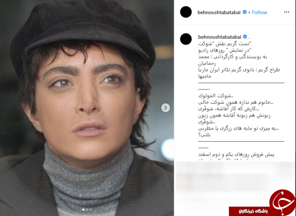 فعالیت&zwnj;های جنجالی هنرمندان در فضای مجازی در سال ۹۸؛ قسمت سوم///دپویی