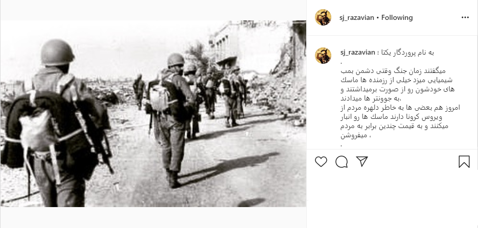 فعالیت&zwnj;های جنجالی هنرمندان در فضای مجازی در سال ۹۸؛ قسمت سوم///دپویی